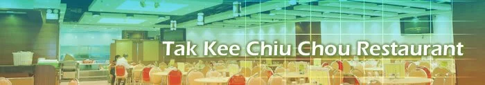 Tak Kee Chiu Chou Restaurant